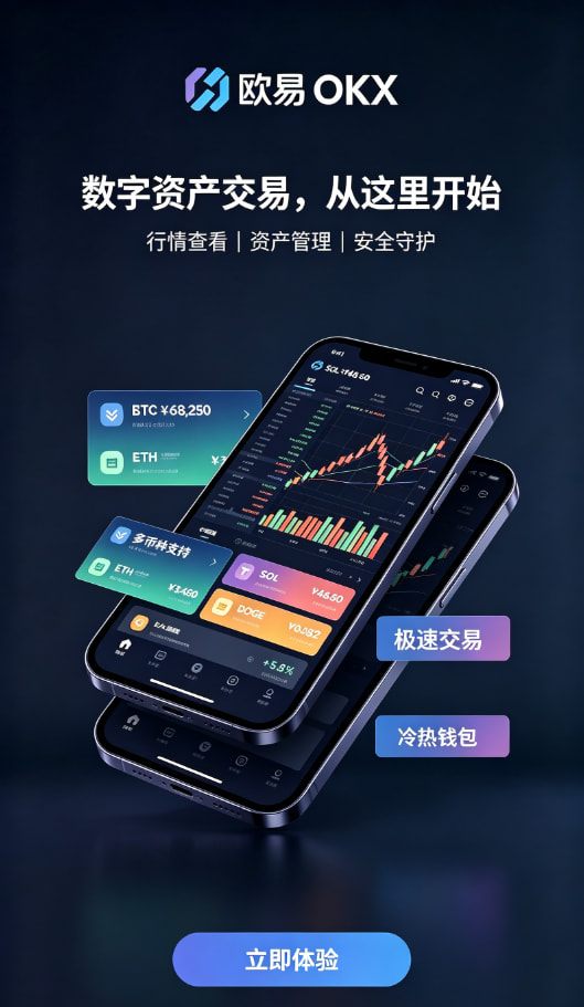 欧交易所app官方网站入口钱包原理